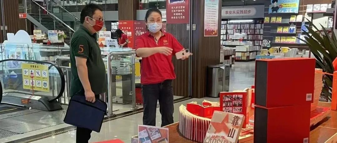 集团纪委各综合派驻纪检监察组国庆期间做好廉洁提醒教育工作，认真开展作风纪律督查（三）