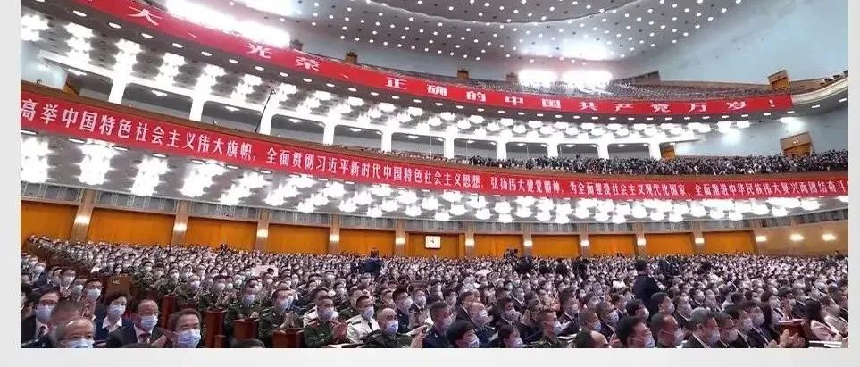 这次至关重要的大会，取得哪些令人瞩目的重要成果？