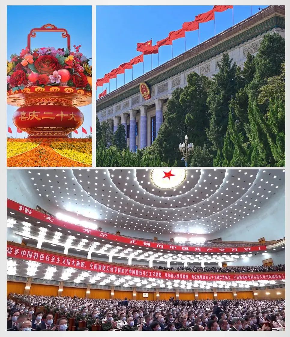 这次至关重要的大会，取得哪些令人瞩目的重要成果？