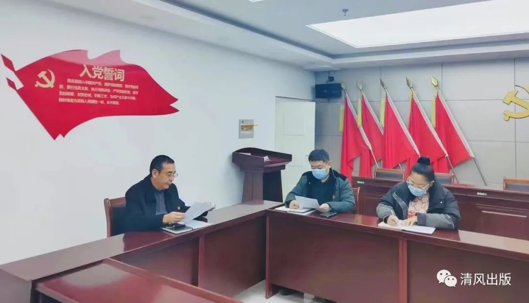 集团纪委（监察专员办）各综合派驻纪检监察组认真组织学习二十届中央纪委二次全会精神（一）