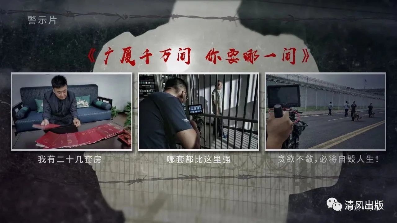 喜报｜“喜迎二十大 清风润出版”微视频获奖作品