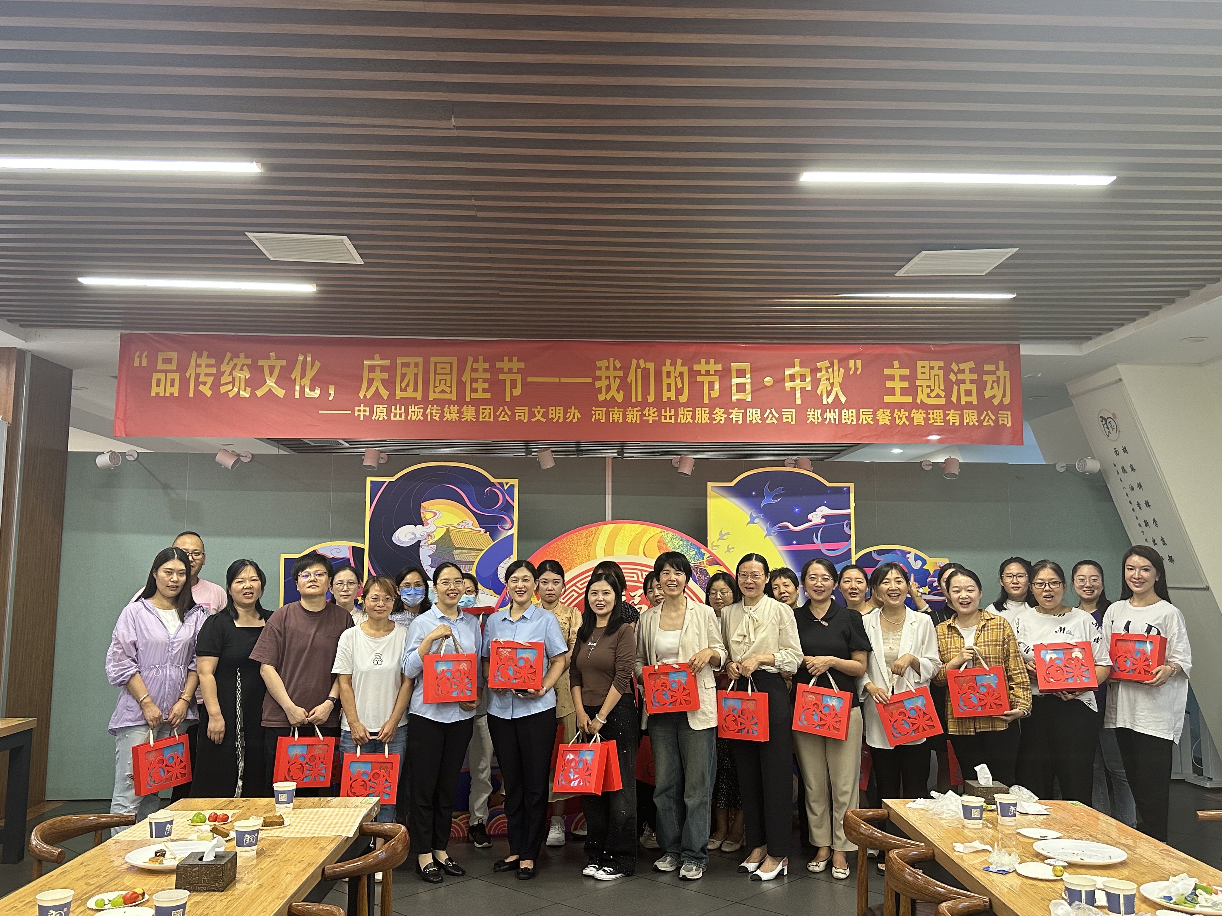 集团公司开展“迎中秋佳节 品传统文化——我们的节日·中秋”主题活动