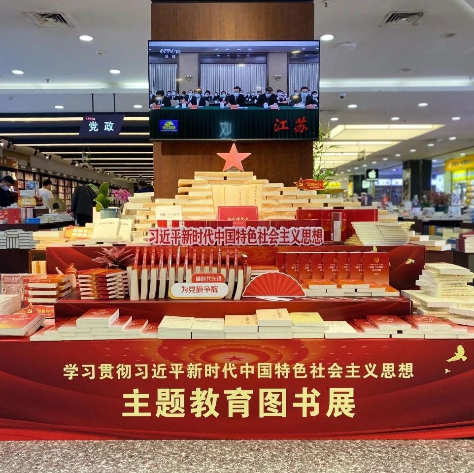 集团公司全情全力做好主题教育图书印制和发行工作