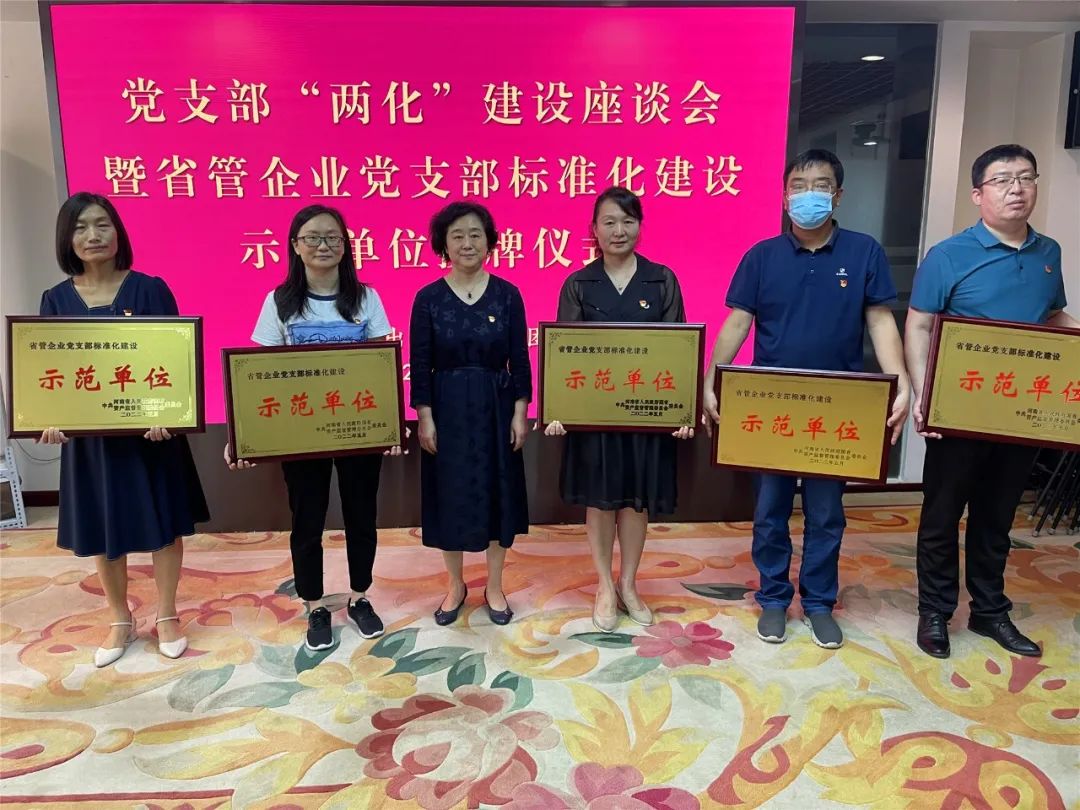 https://zy-file.dangjianrobot.com/2023/5/19/0203742c8170b116ed59ff5ced1c3c18.jpg