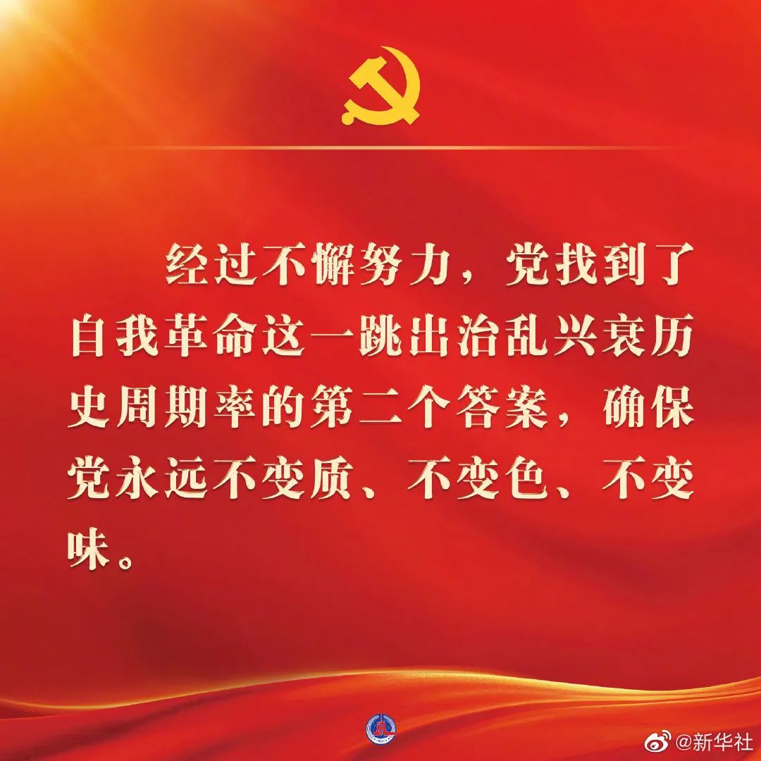 https://zy-file.dangjianrobot.com/2023/5/19/10121ba4eda0a665c9fb7b3ff231f2b1.jpg