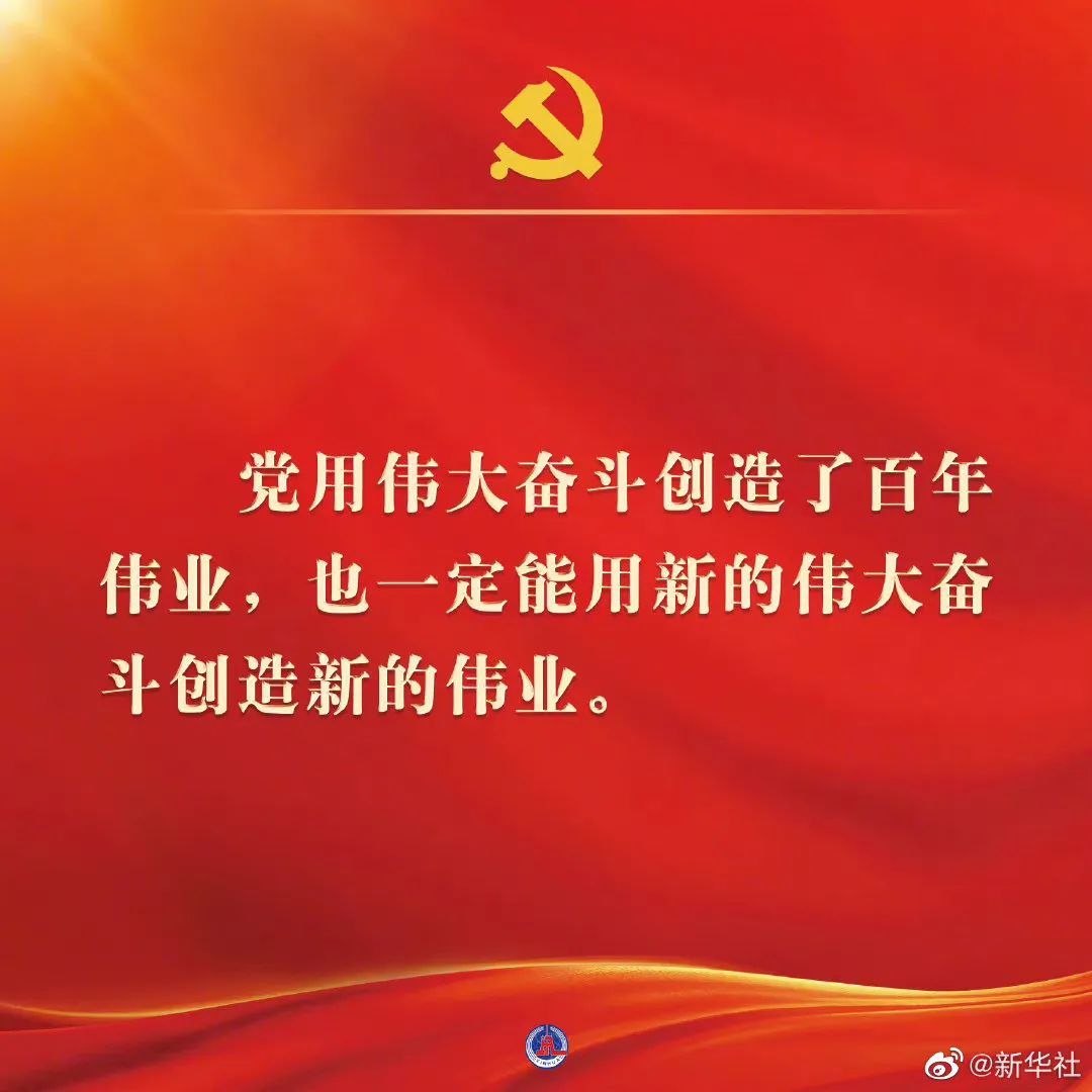 https://zy-file.dangjianrobot.com/2023/5/19/164c0ceac7e7b897cded1017d3d52281.jpg