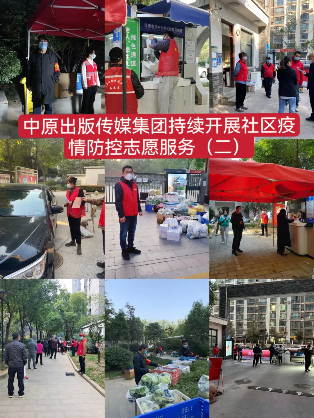 https://zy-file.dangjianrobot.com/2023/5/19/32314afcadde17e07369ef150d1a164b.jpg