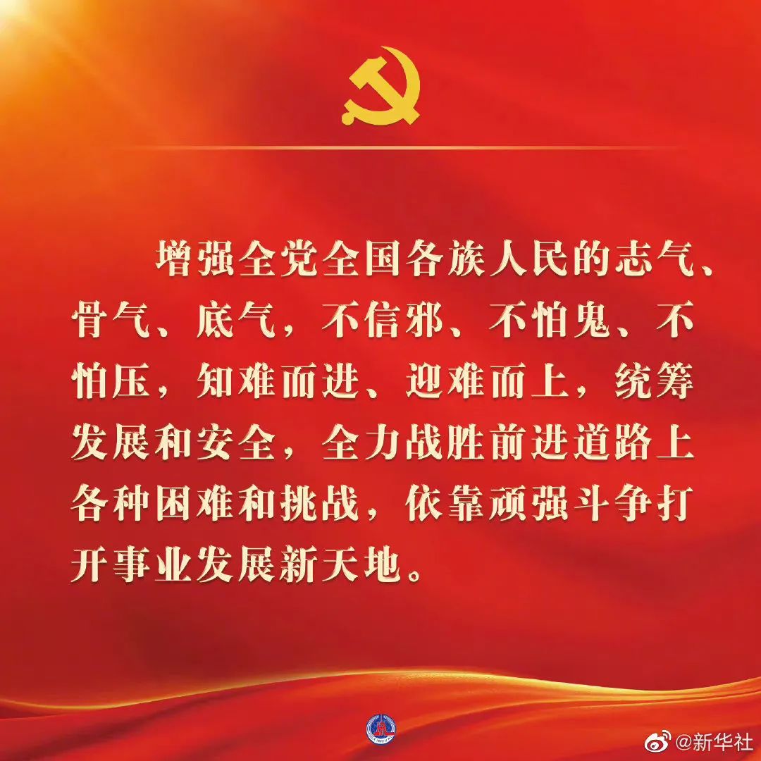 https://zy-file.dangjianrobot.com/2023/5/19/7a0cfa90705dc27d0b86345fc8753b2a.jpg