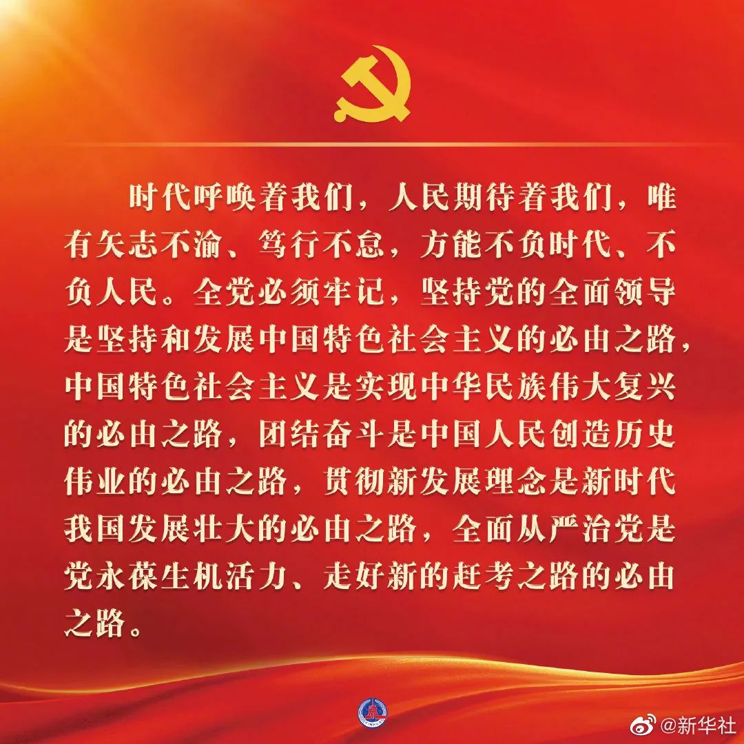 https://zy-file.dangjianrobot.com/2023/5/19/8adbad3939a966506578e77b066a530c.jpg