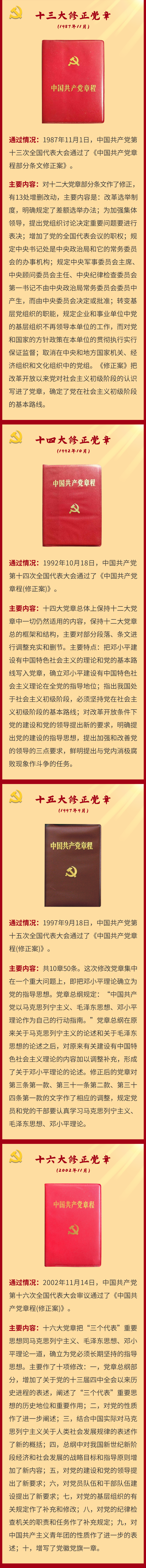 1675160584556843.png https://zy-file.dangjianrobot.com/2023/5/19/9076c85108254d1008fb237df598faf4.png