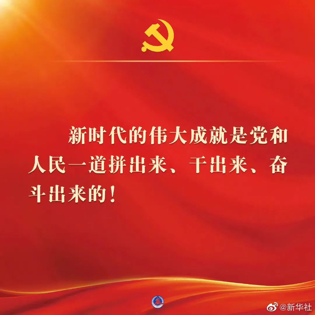 https://zy-file.dangjianrobot.com/2023/5/19/9264c824f56b325e740684f59d2645f9.jpg