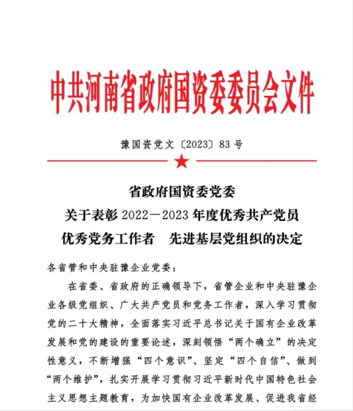 https://zy-file.dangjianrobot.com/2023/6/29/facad1e004252e8b4215e8ff3d1305e2.jpg