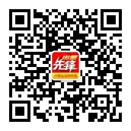 qrcode_for_gh_d0033bf1d59c_258.jpg