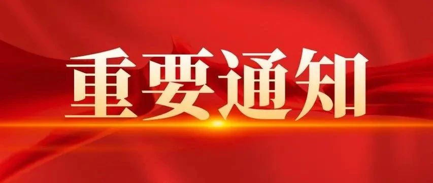 中办国办印发《关于建立领导干部应知应会党内法规和国家法律清单制度的意见》