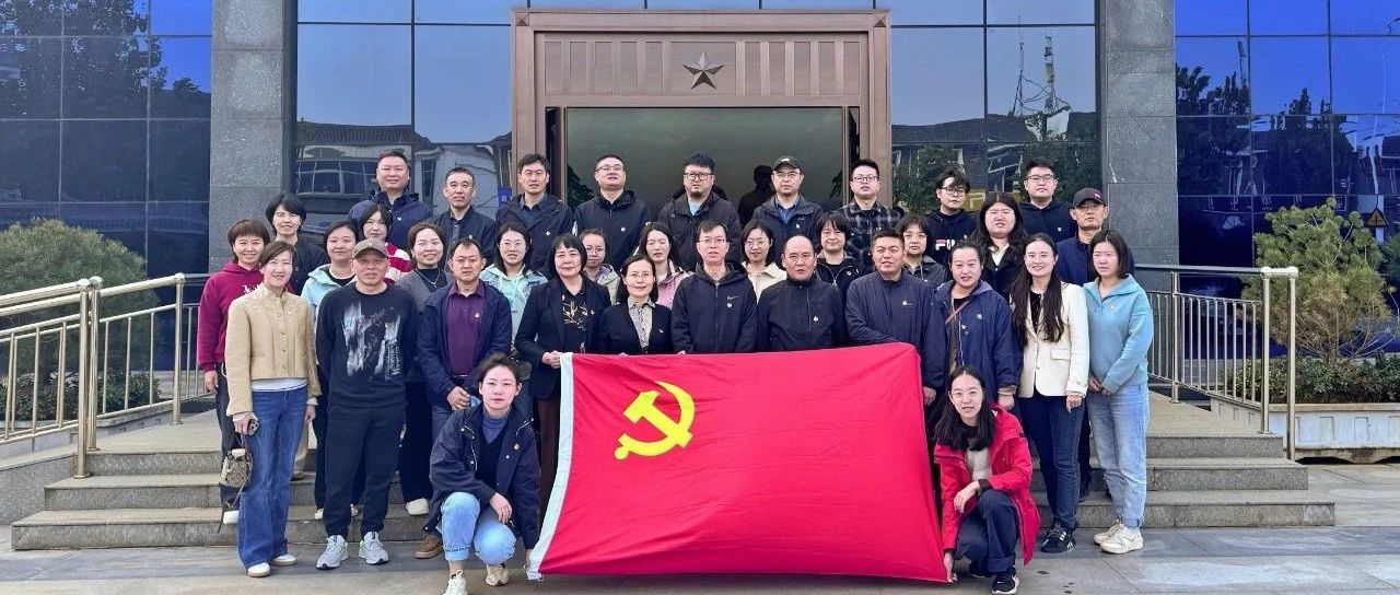 集团公司机关产业经营党支部和美术社党支部共赴豫南地区开展党建活动