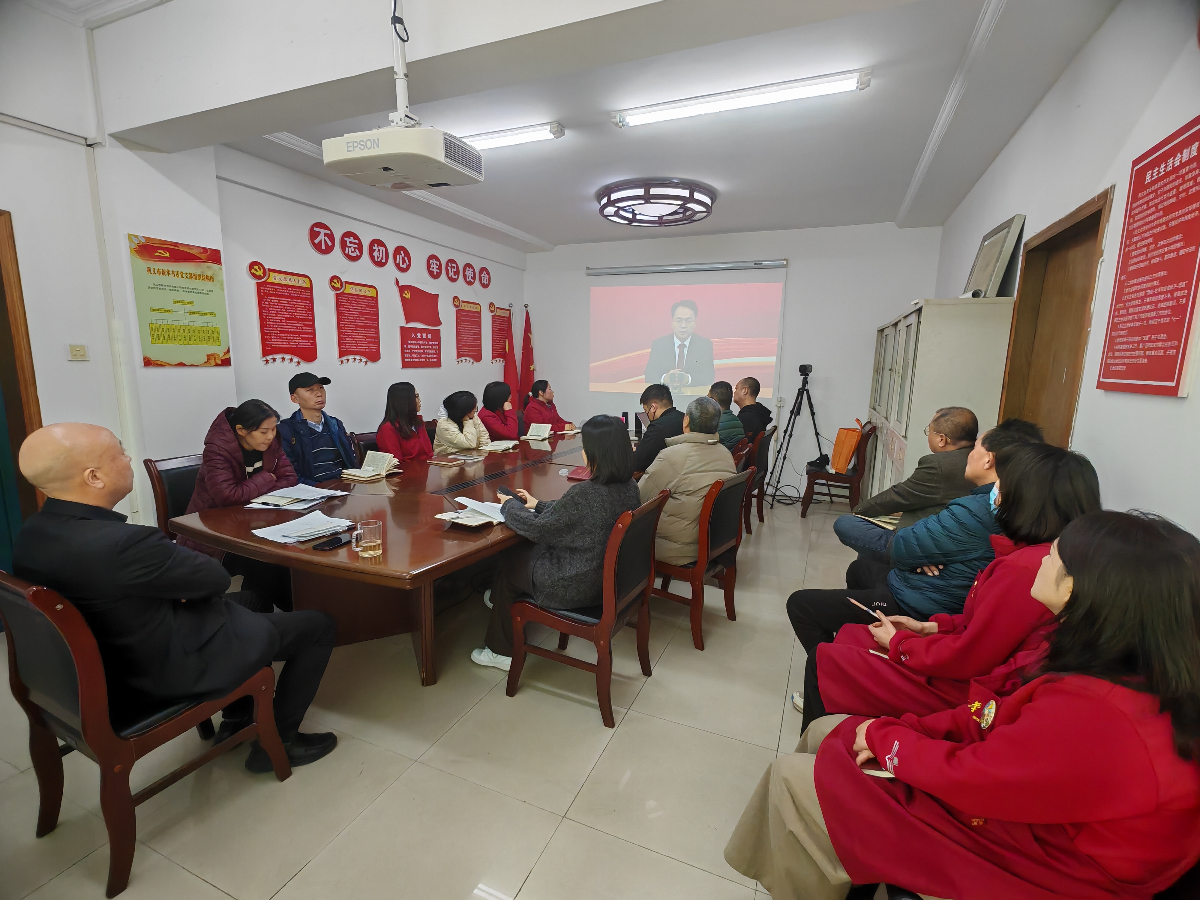巩义市店开展学习贯彻党的二十届 三中全会精神培训