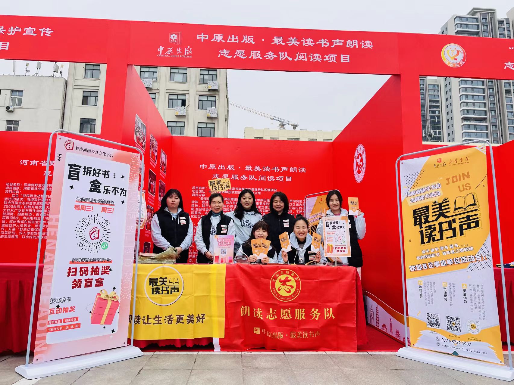 续写雷锋故事 传承雷锋精神——集团公司朗读志愿服务队参加省直志愿服务项目交流展示