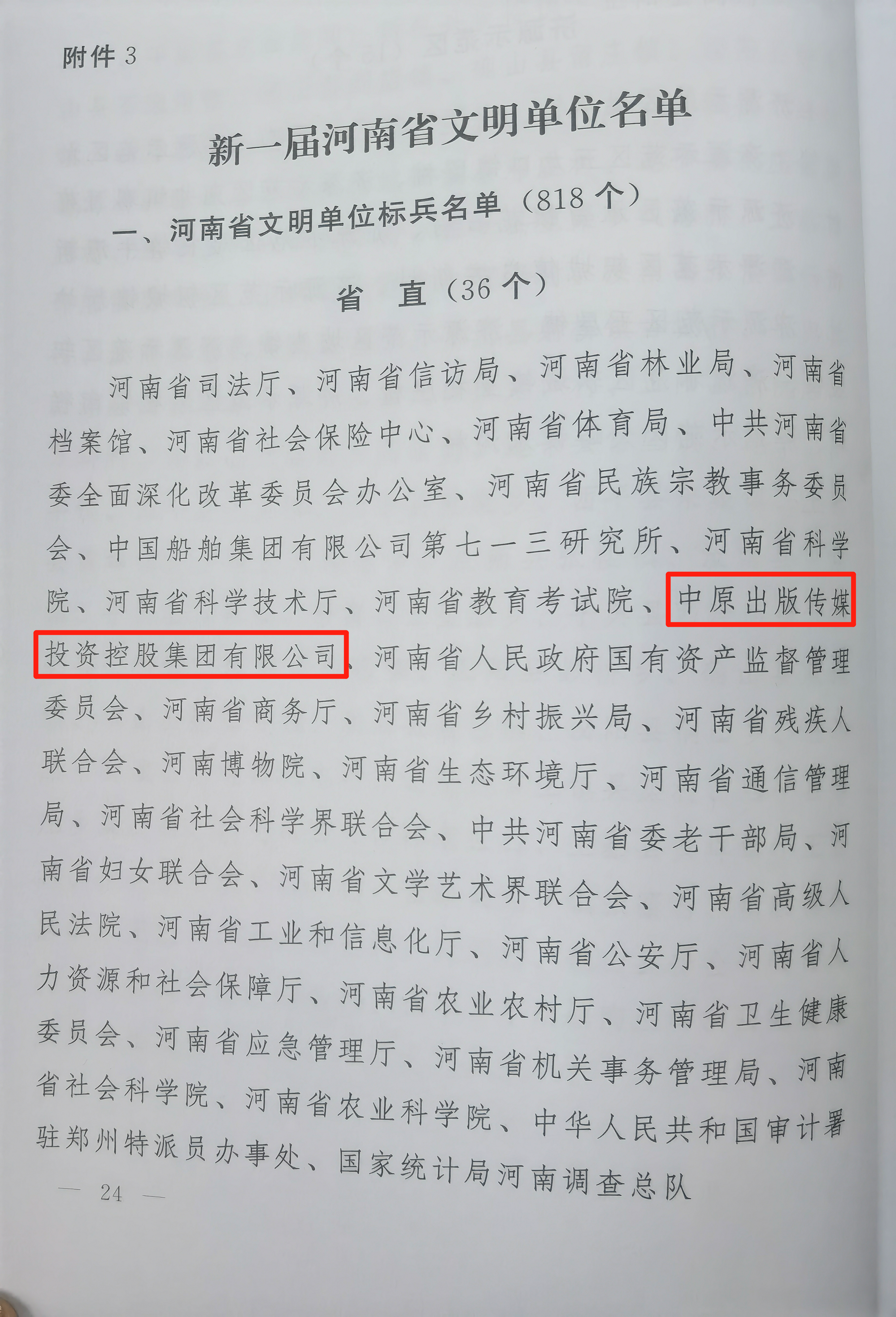https://zy-file.dangjianrobot.com/ueditor/1686307033492244.png