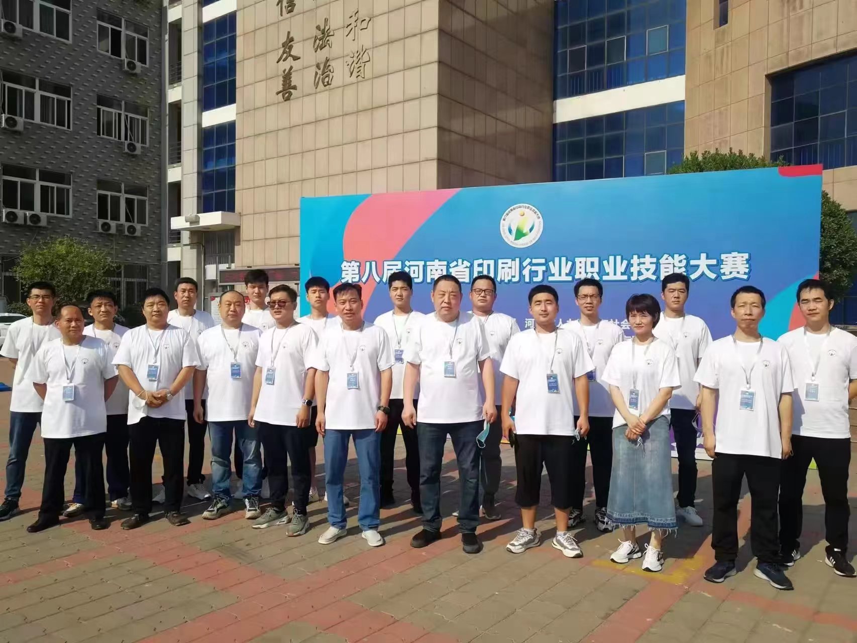 https://zy-file.dangjianrobot.com/ueditor/1686563105555960.jpg