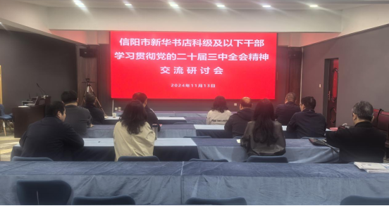 https://zy-file.dangjianrobot.com/ueditor/1731652936638512.png