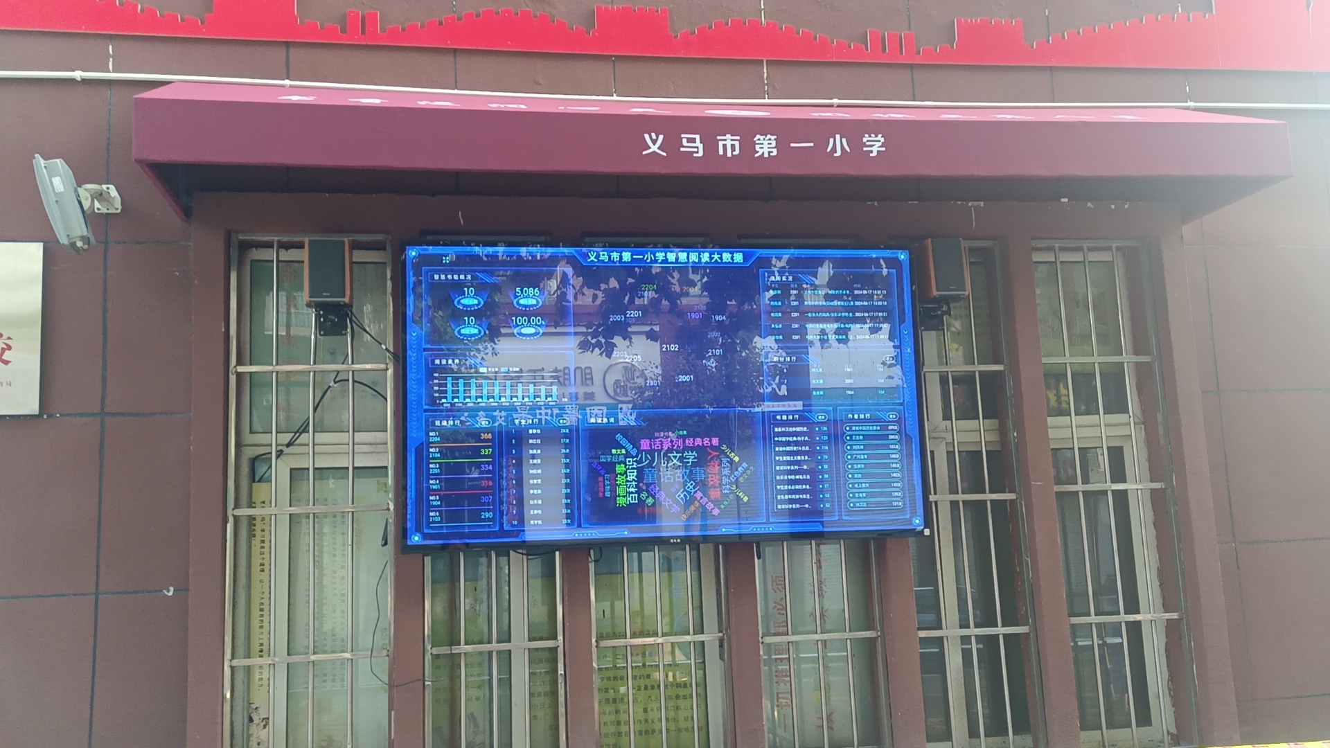 https://zy-file.dangjianrobot.com/ueditor/1737083886126199.jpg
