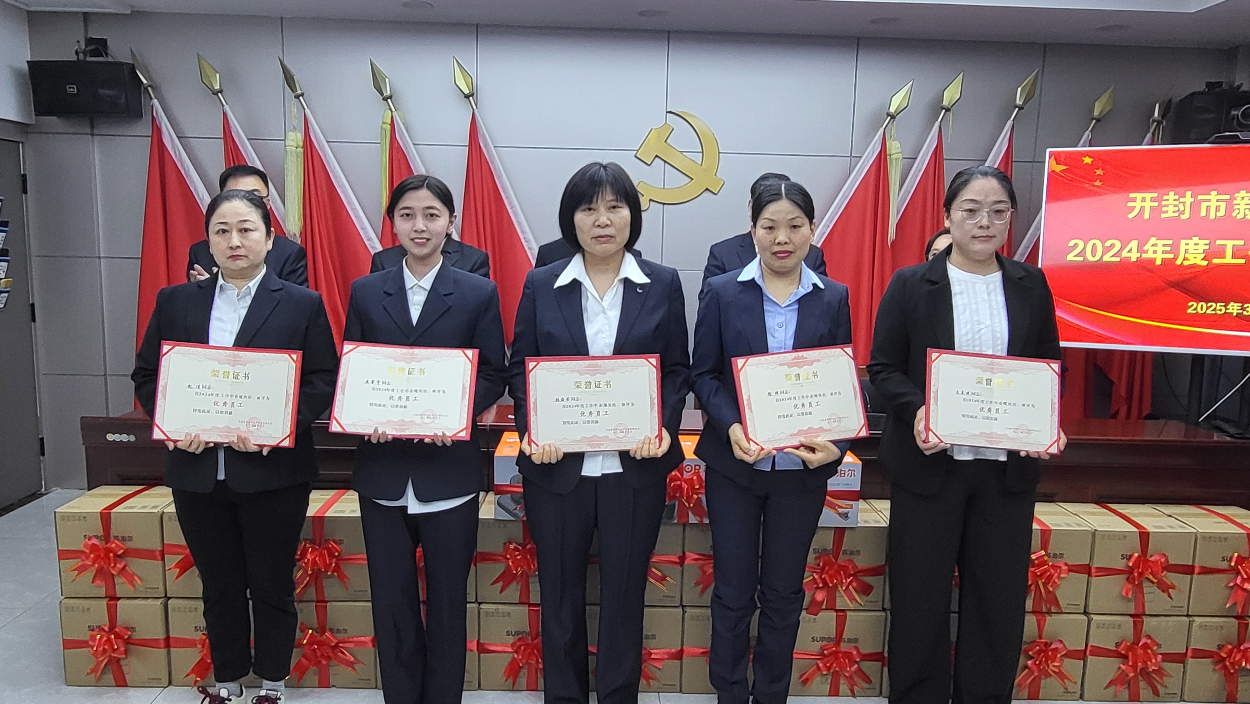 https://zy-file.dangjianrobot.com/ueditor/1741767095980801.jpg
